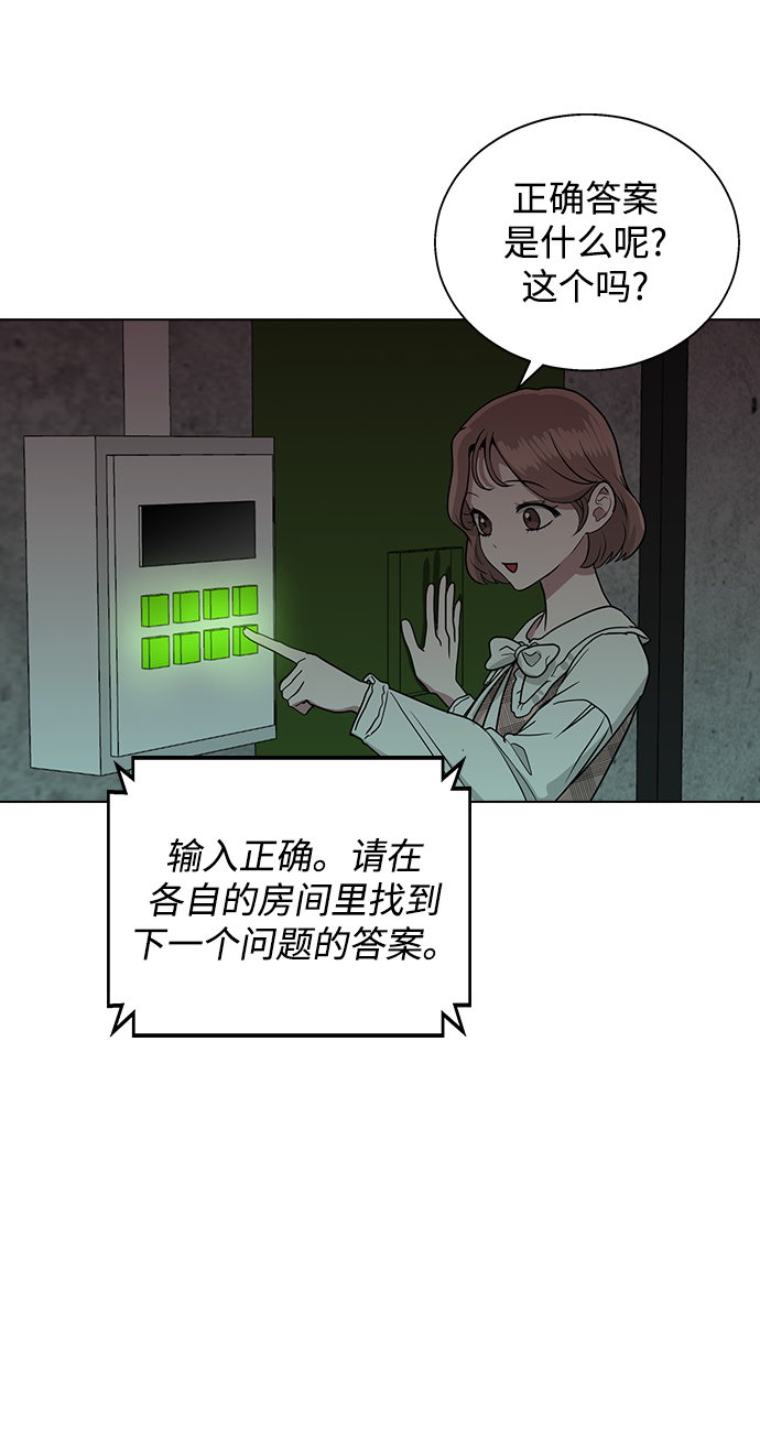 第 67 页