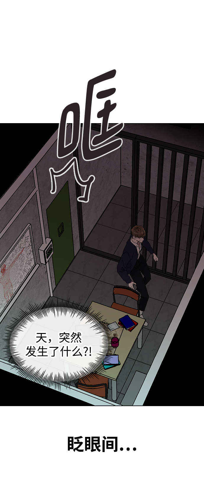 第 70 页