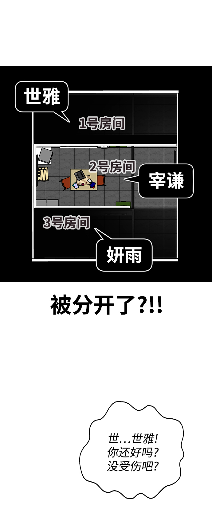 第 71 页