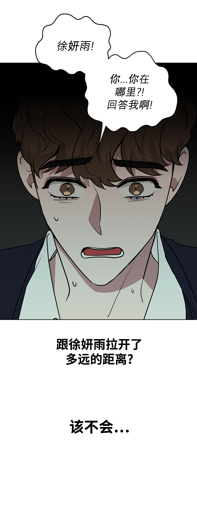 第 72 页