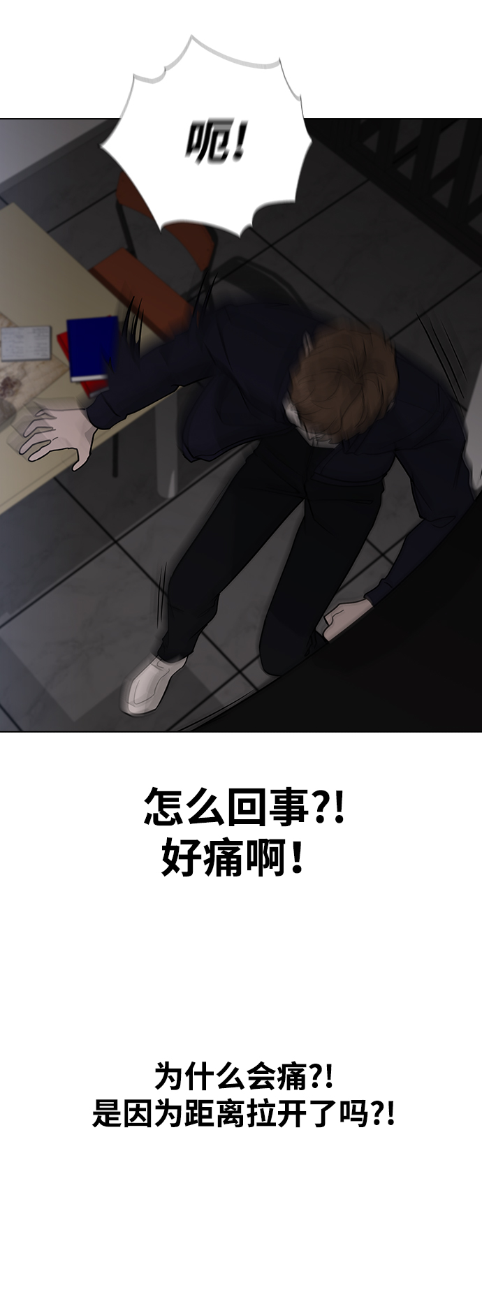 第 74 页