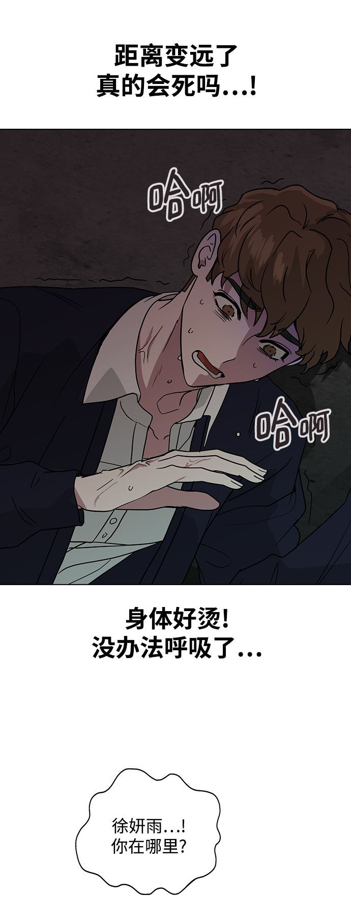 第 75 页
