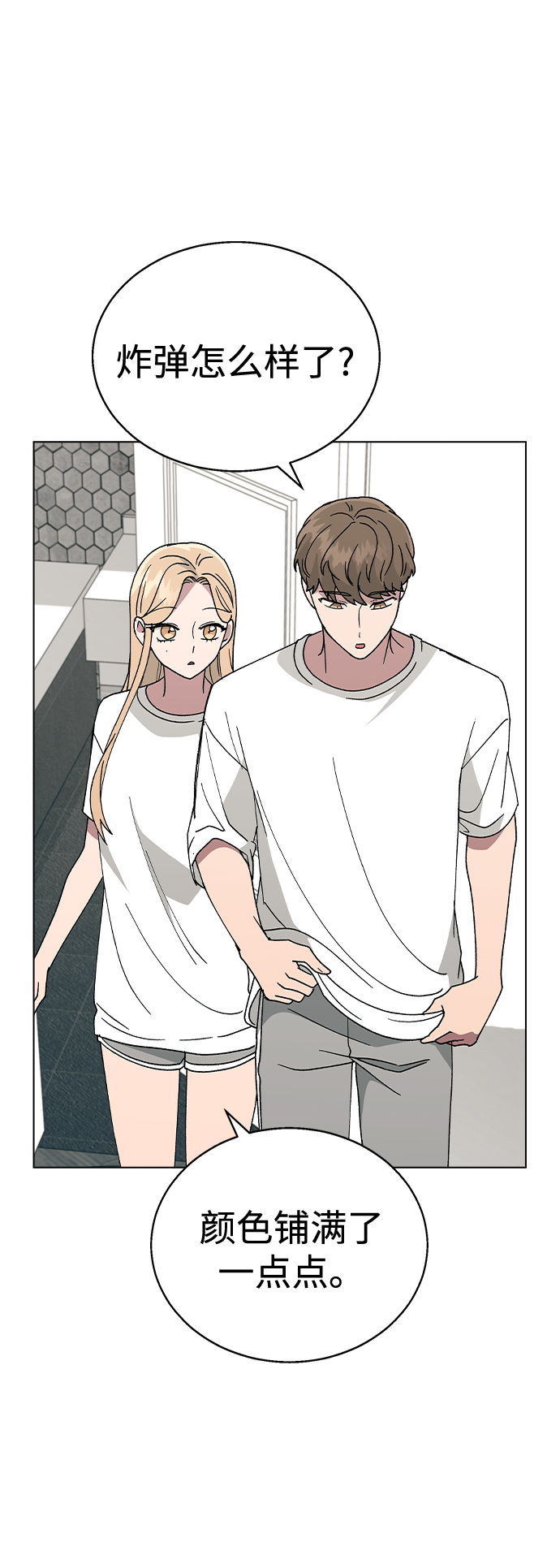 第 35 页