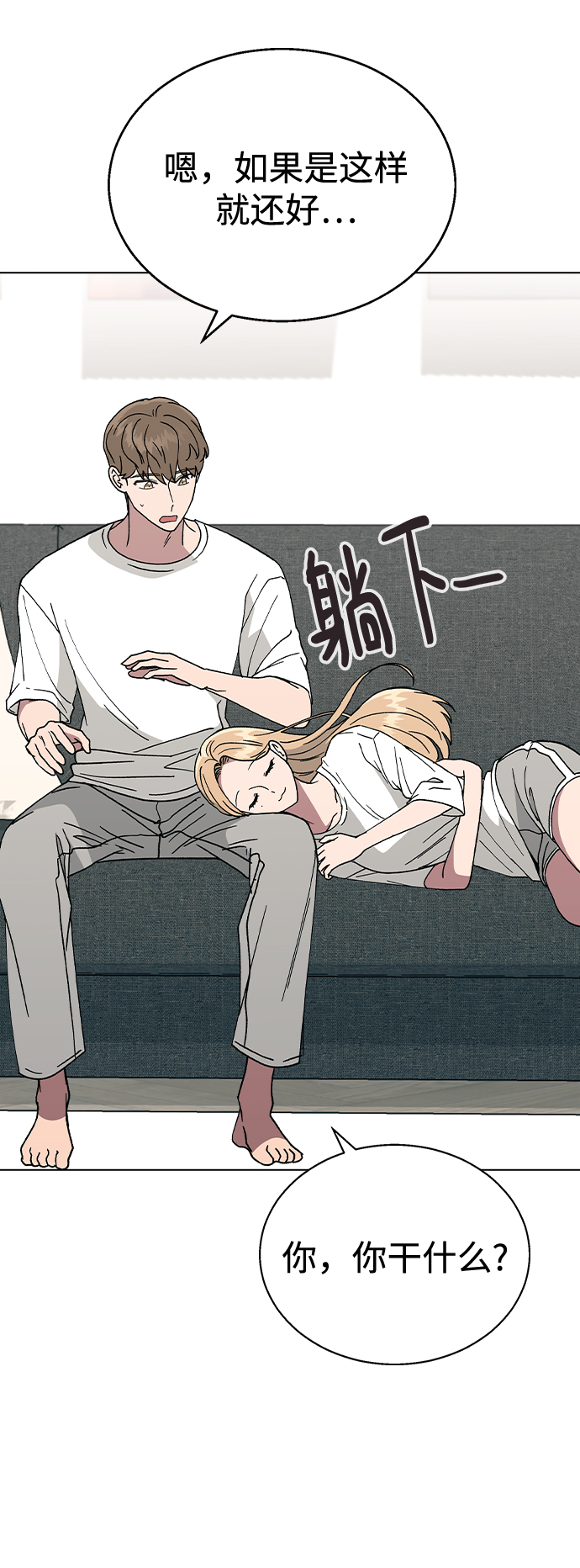 第 43 页
