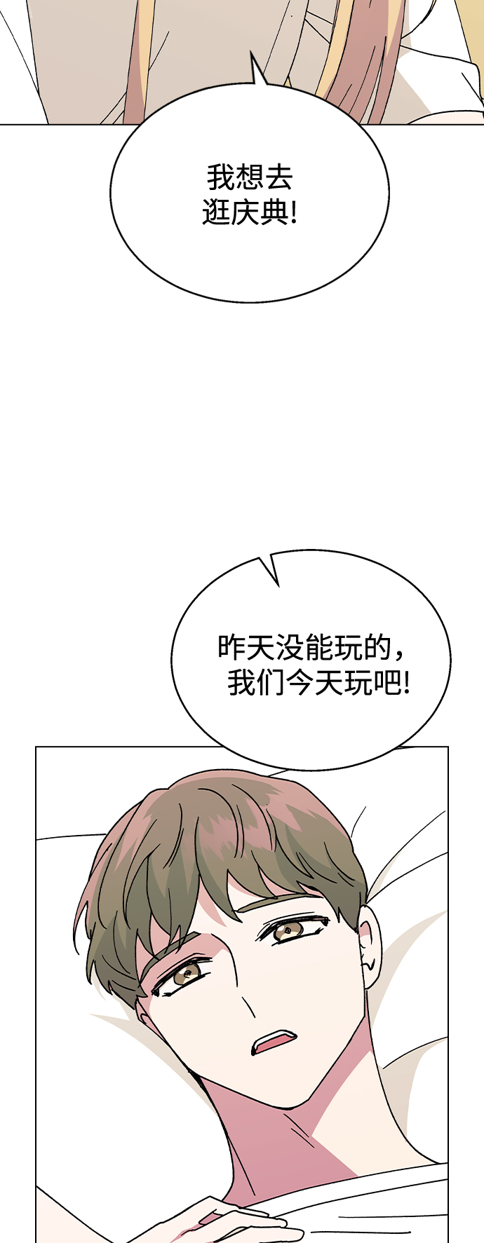 第 63 页