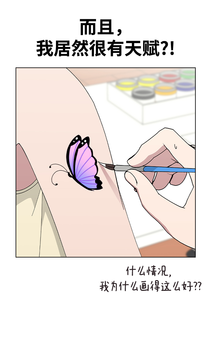 第 66 页