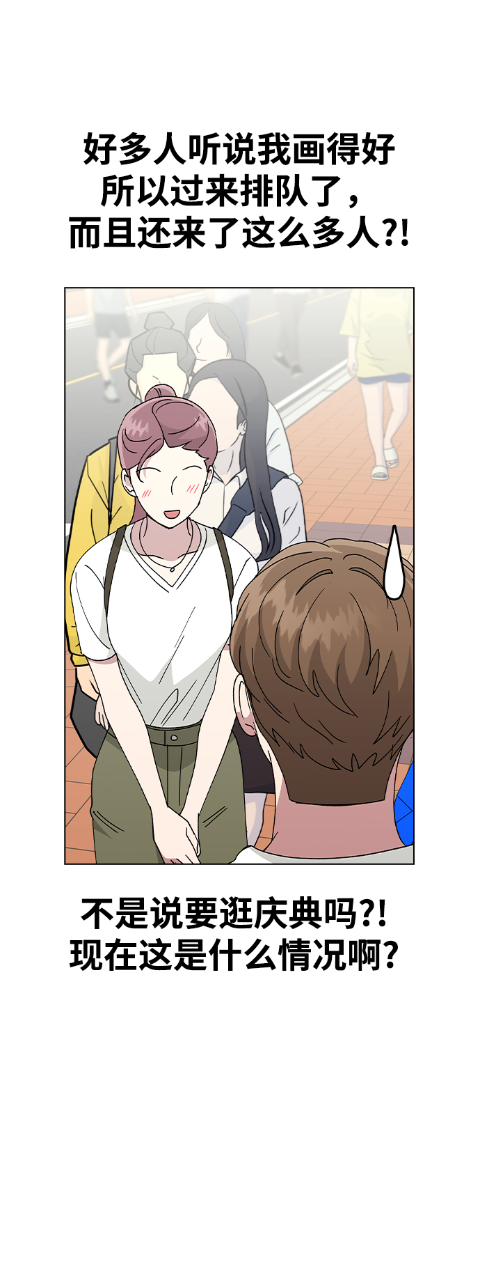 第 67 页