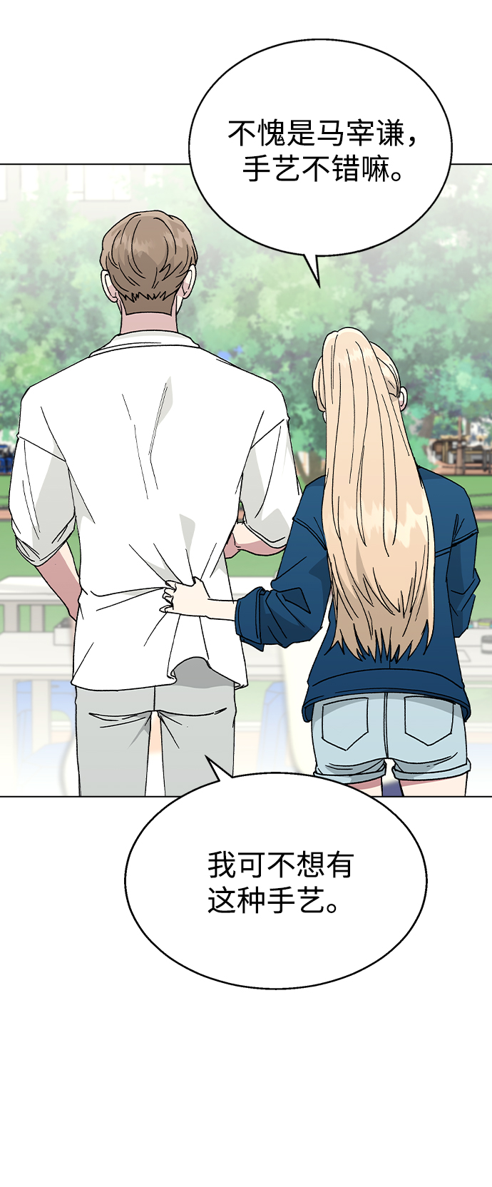 第 68 页