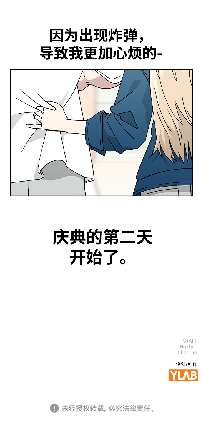 第 71 页