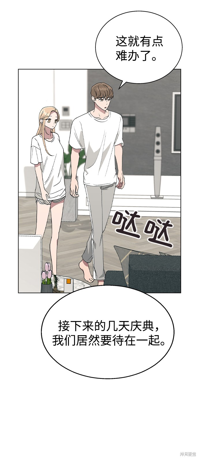 第 34 页