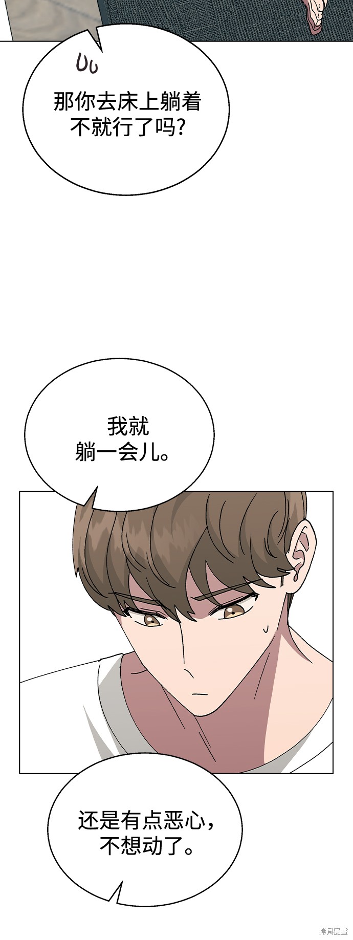第 43 页