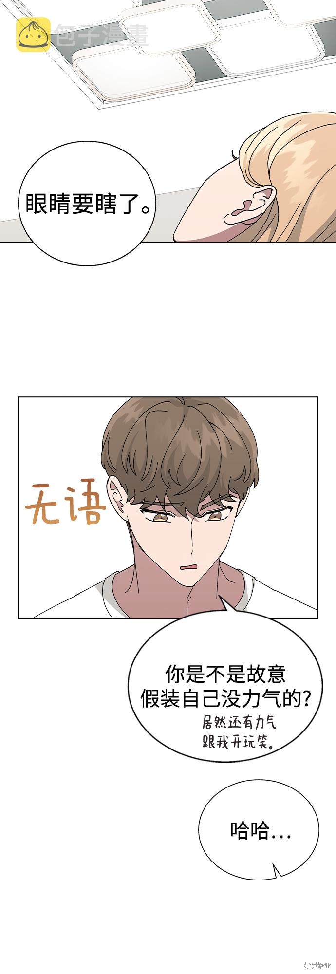 第 45 页