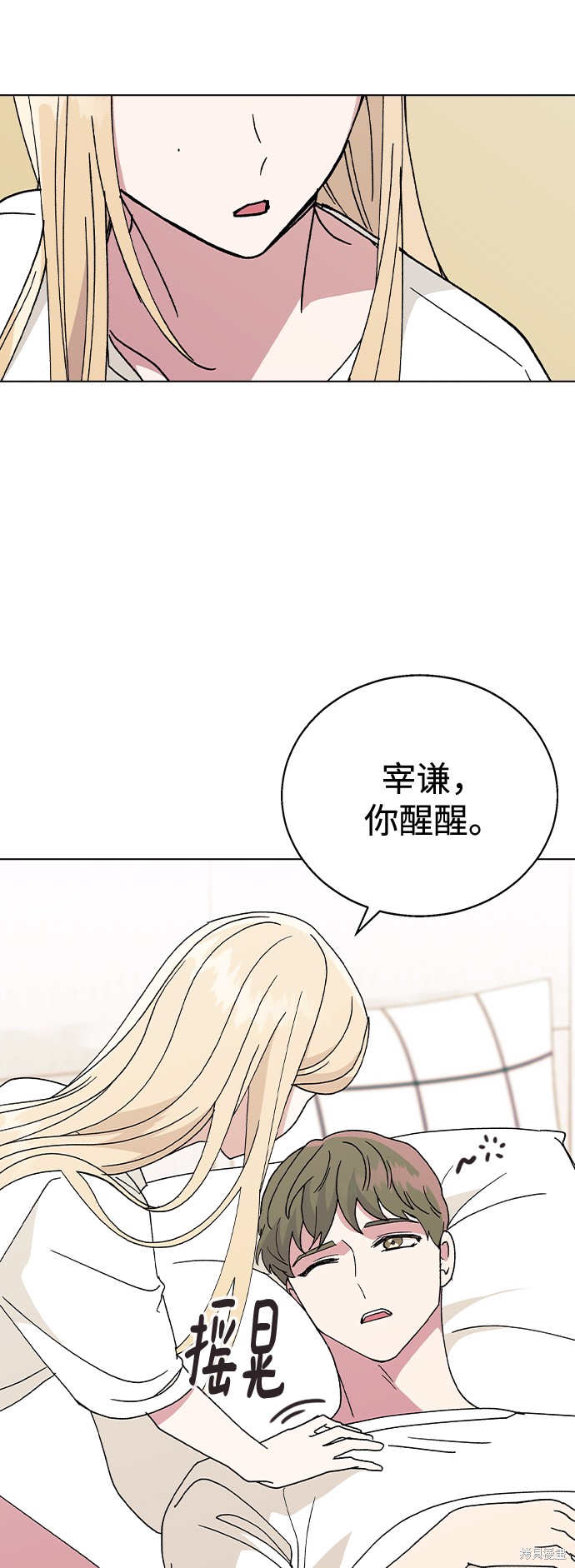 第 59 页