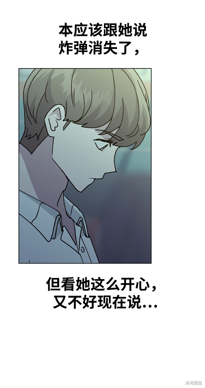 第 57 页