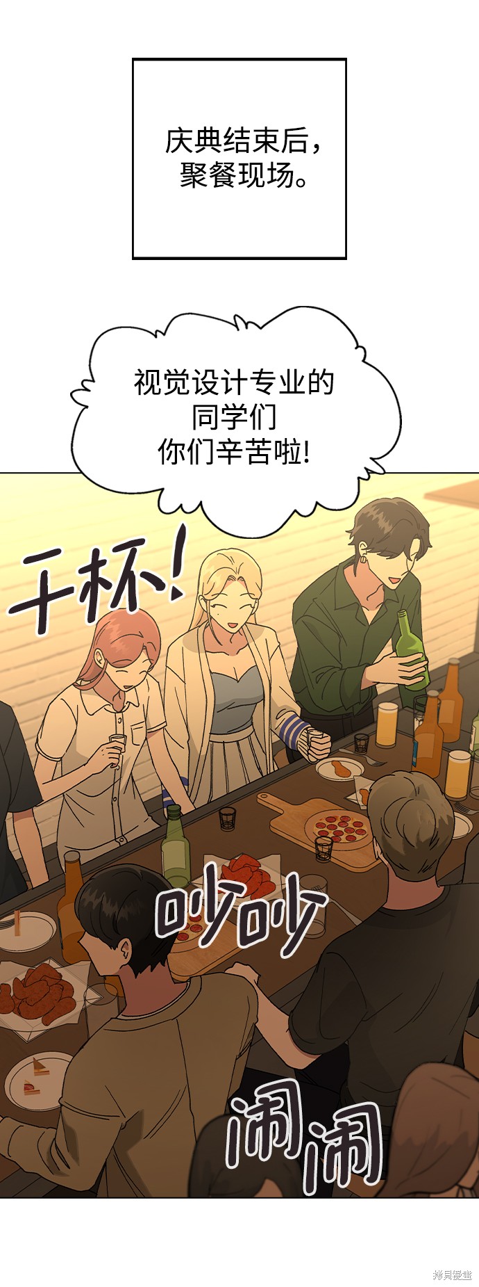 第 60 页