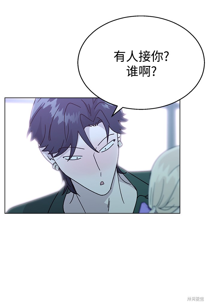 第 71 页
