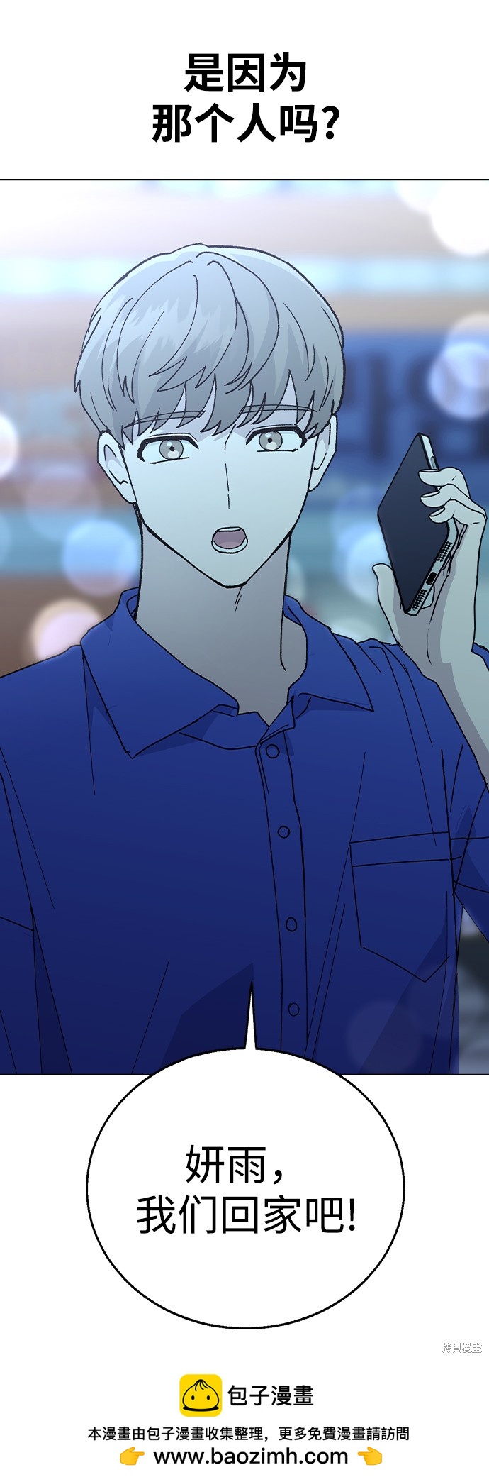 第 75 页