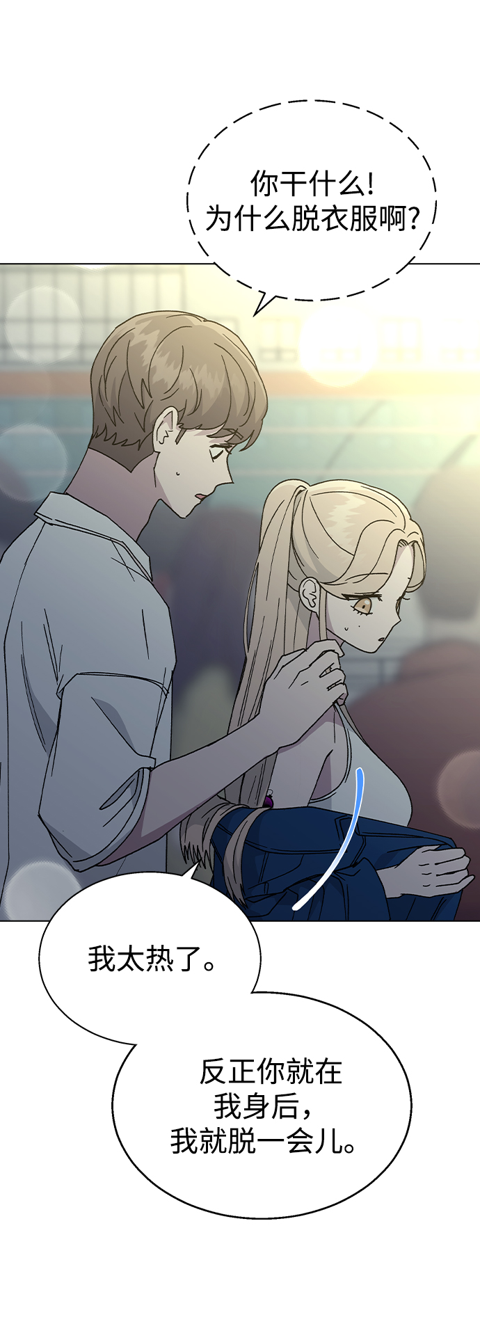 第 54 页