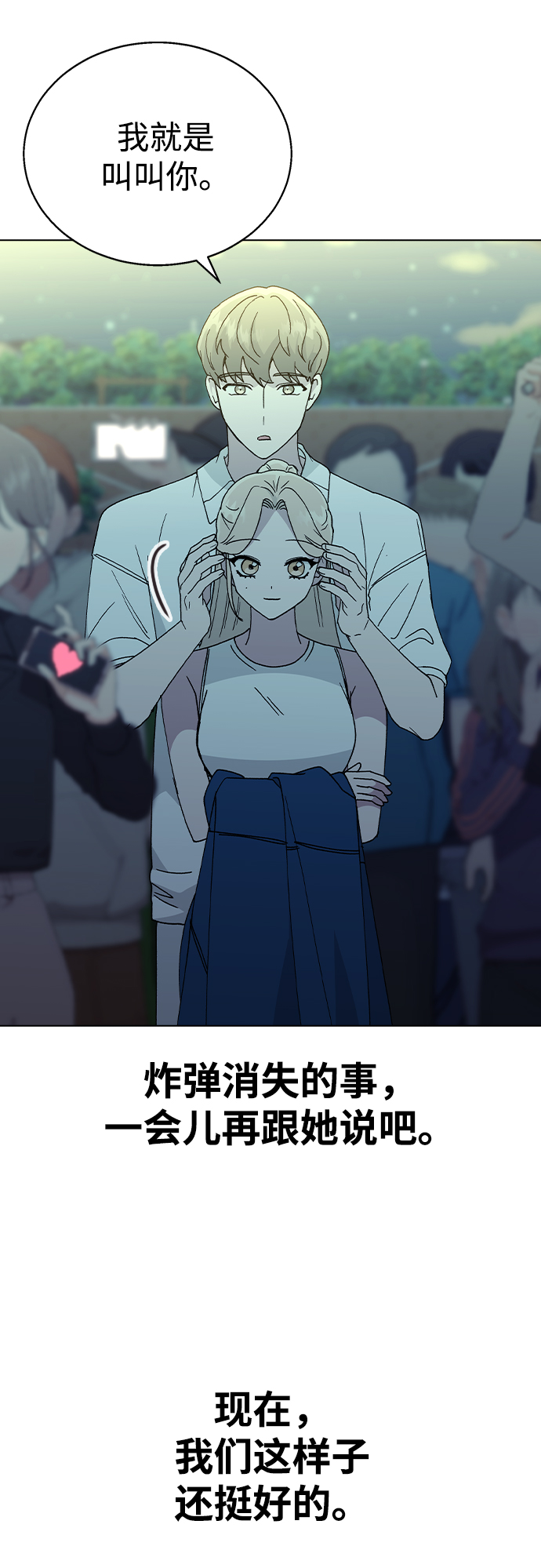 第 61 页