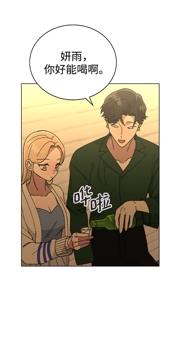 第 67 页