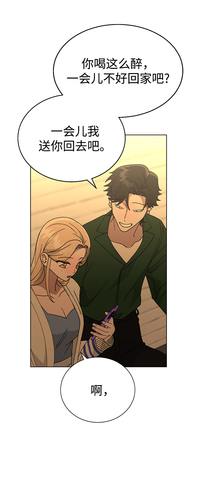 第 69 页