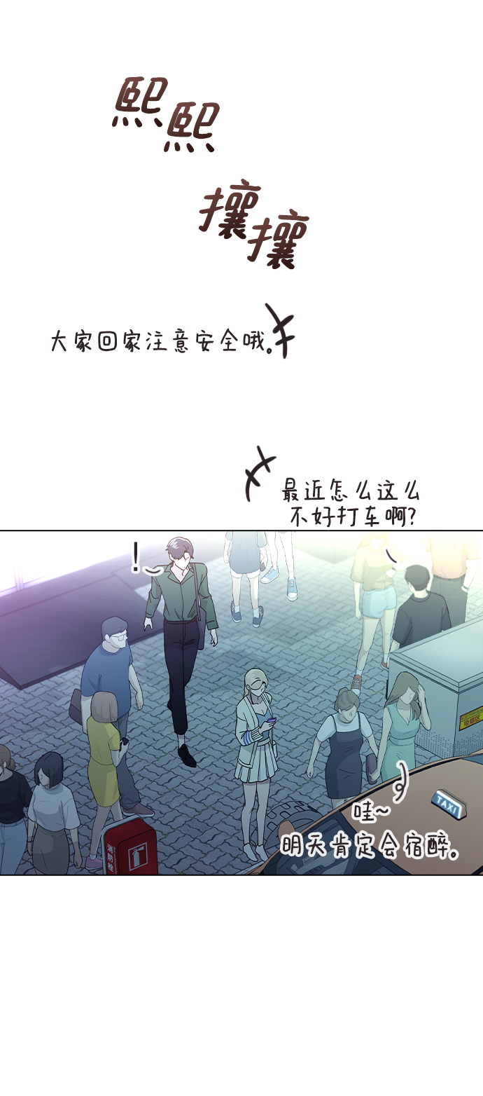 第 71 页