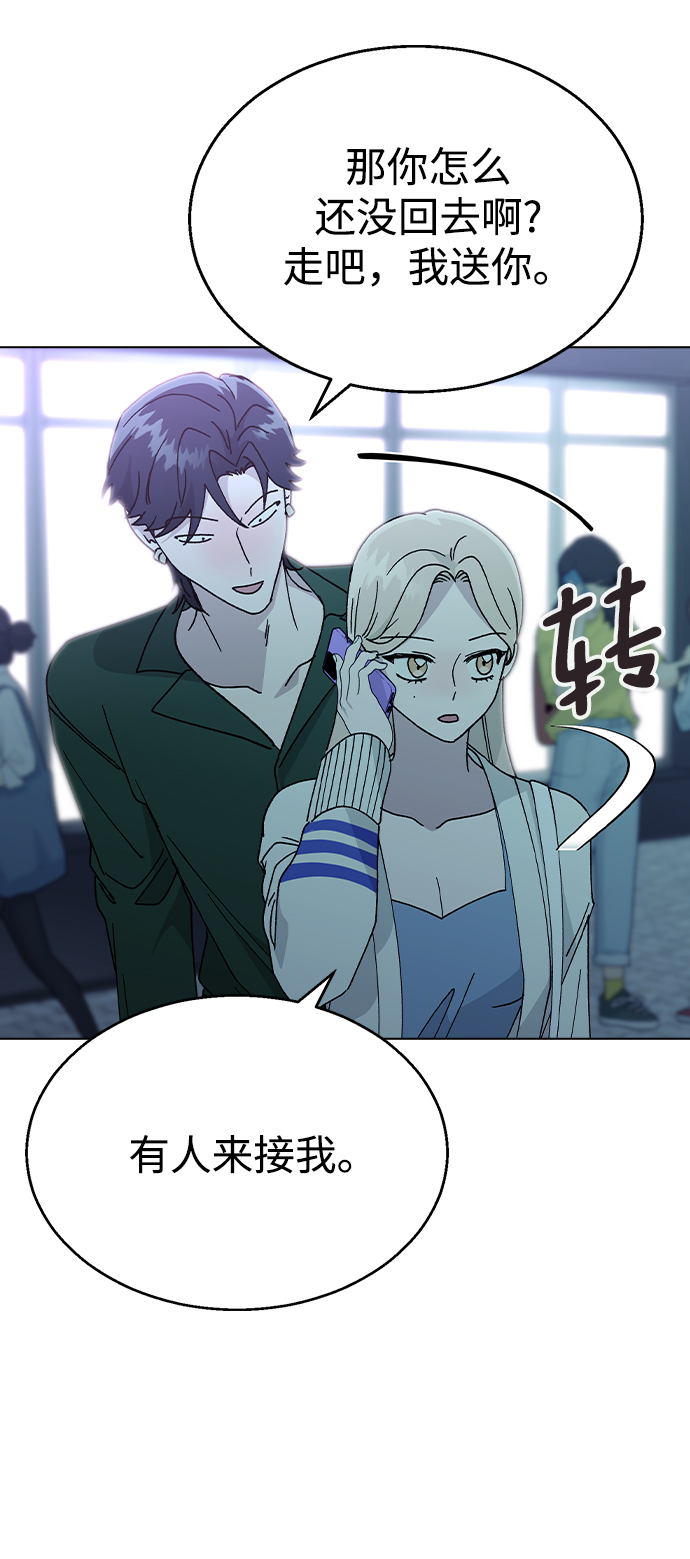 第 73 页