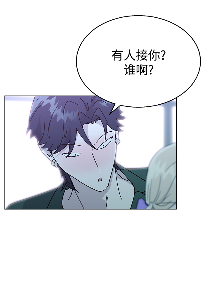 第 74 页