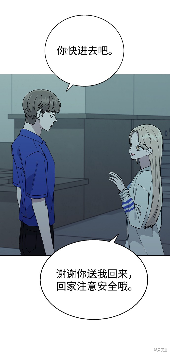 第 45 页