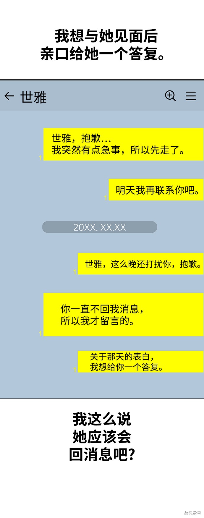 第 51 页