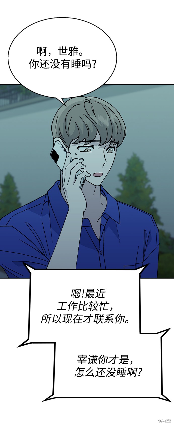 第 54 页