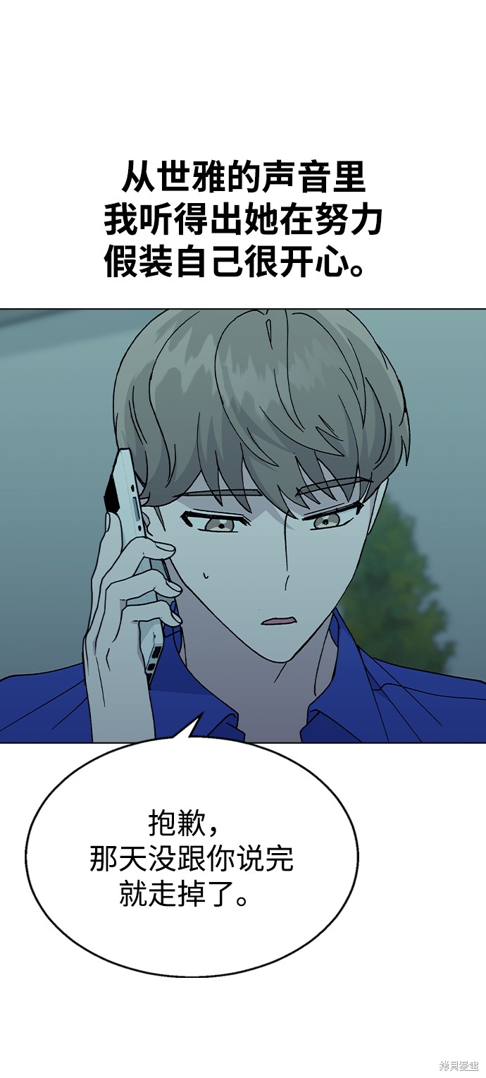 第 55 页