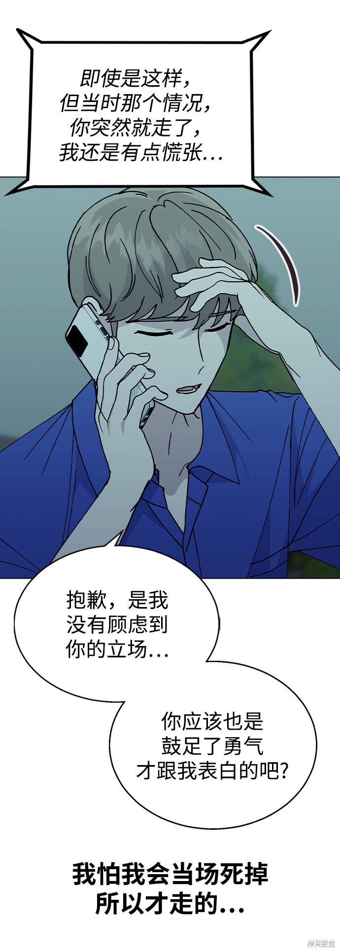 第 58 页