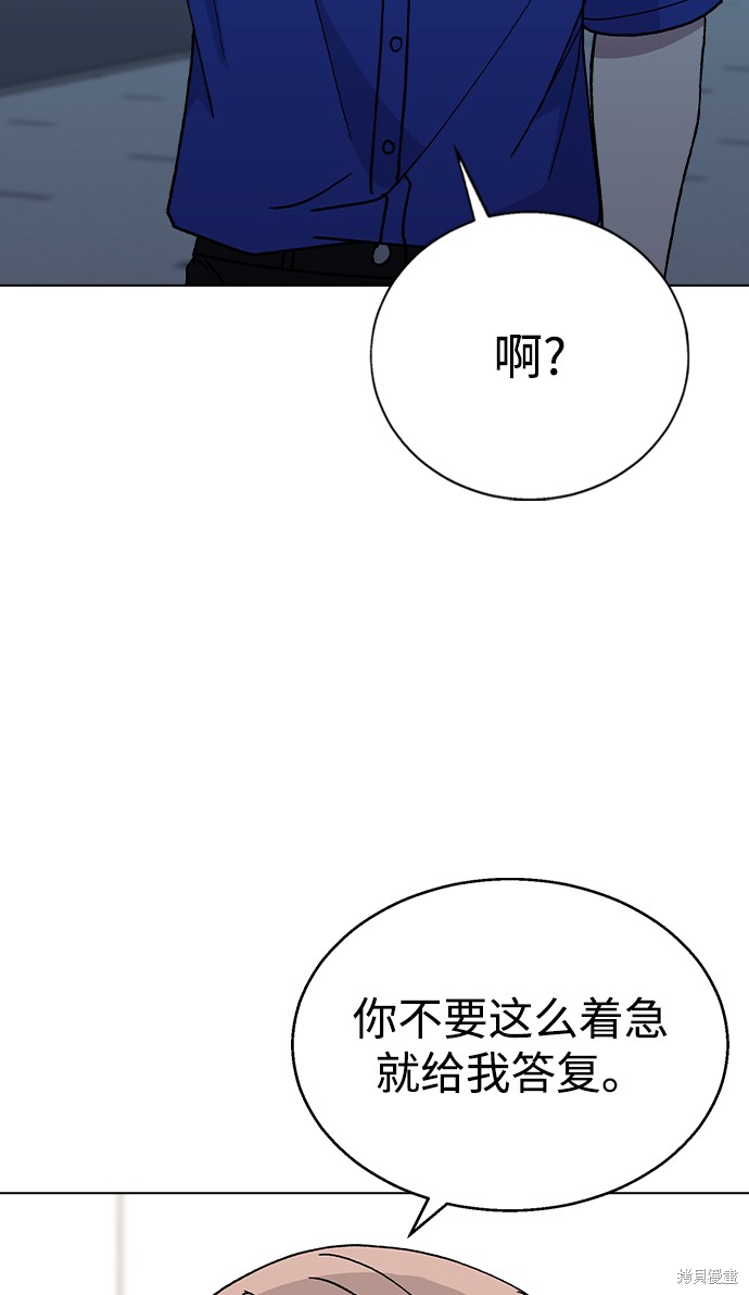 第 62 页