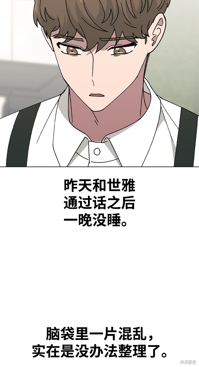 第 70 页
