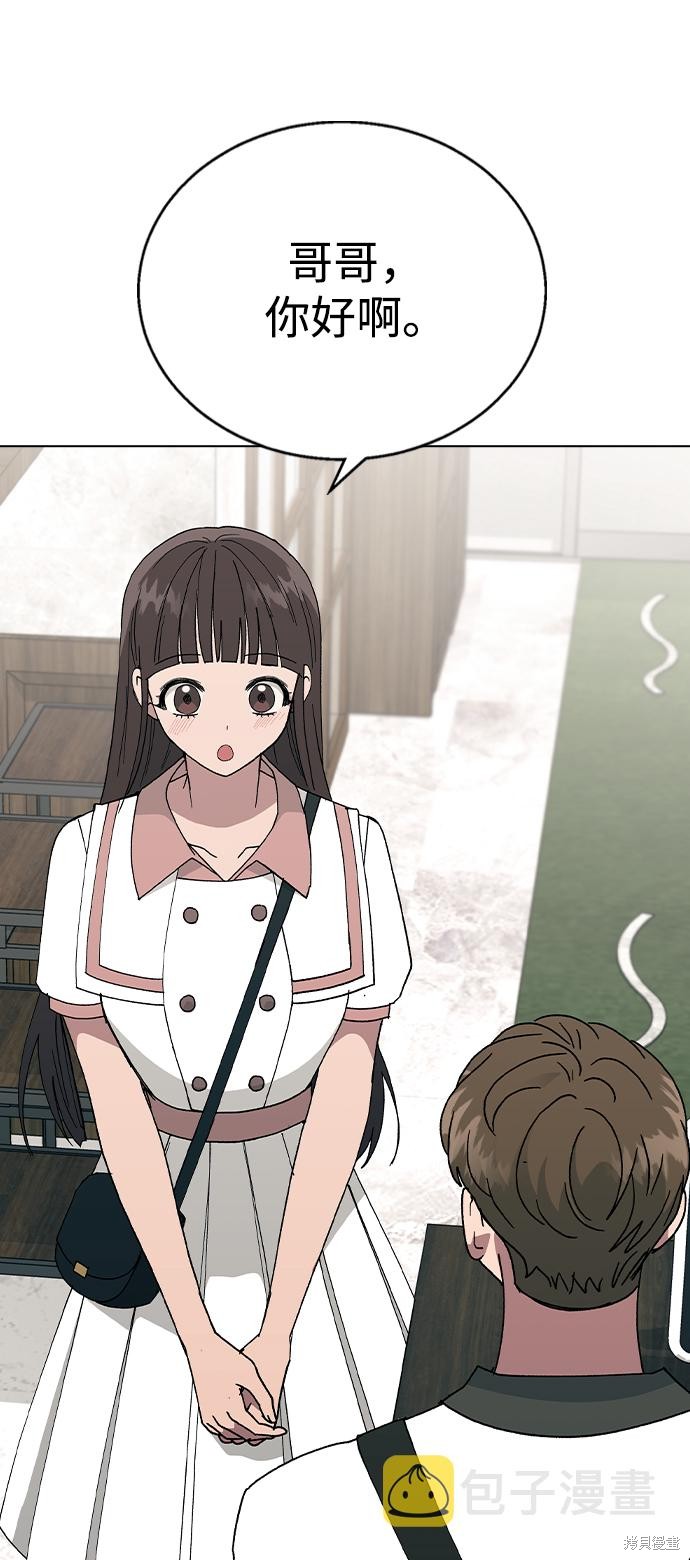 第 72 页