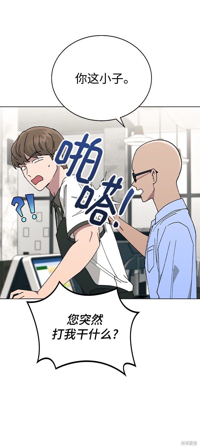 第 78 页