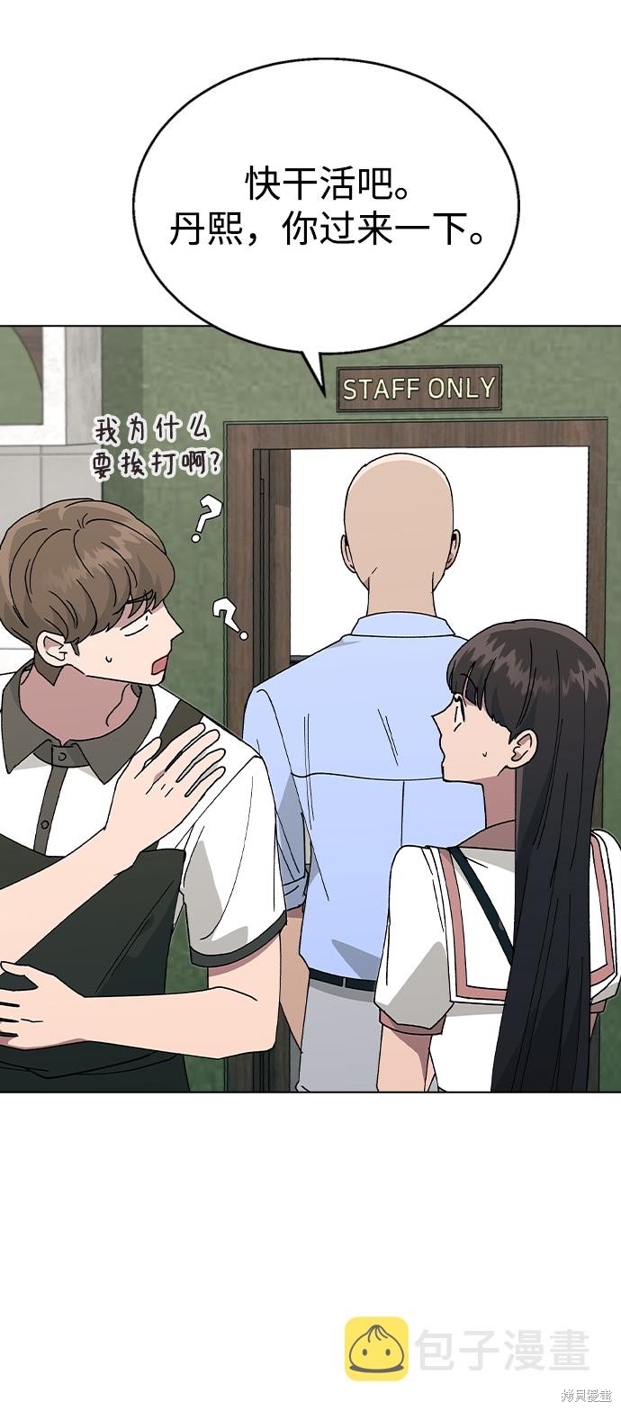 第 79 页
