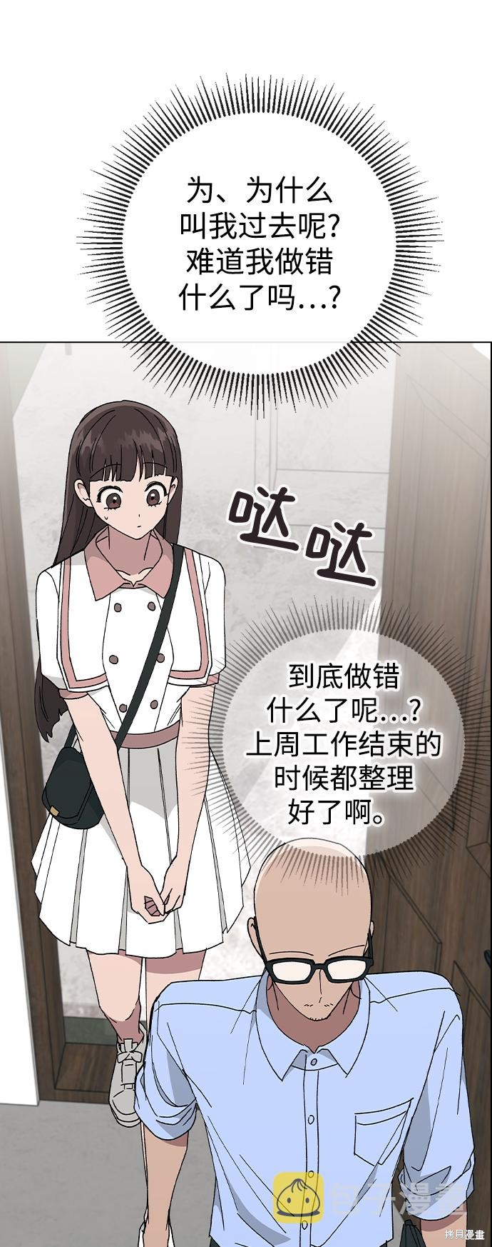 第 80 页
