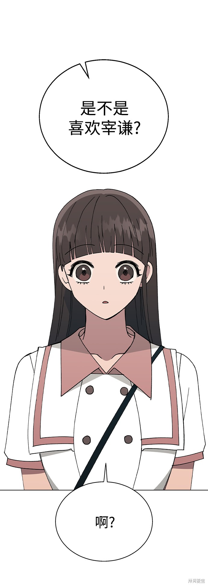第 83 页