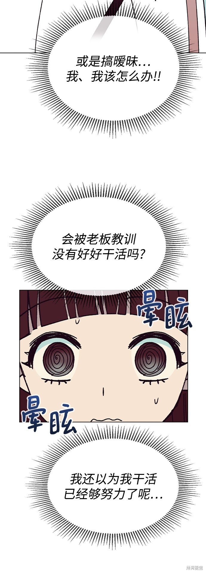 第 85 页