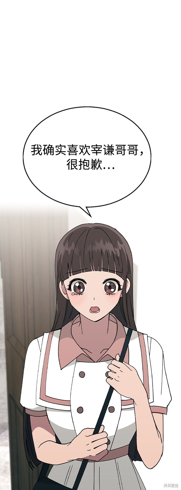 第 86 页