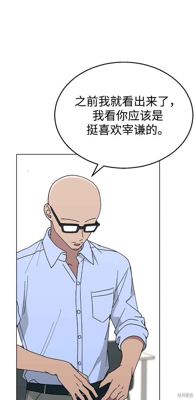 第 88 页