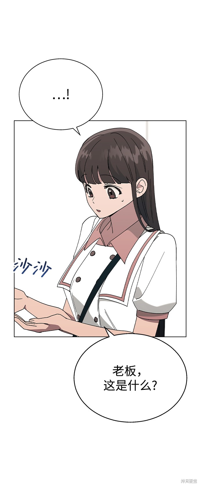 第 90 页