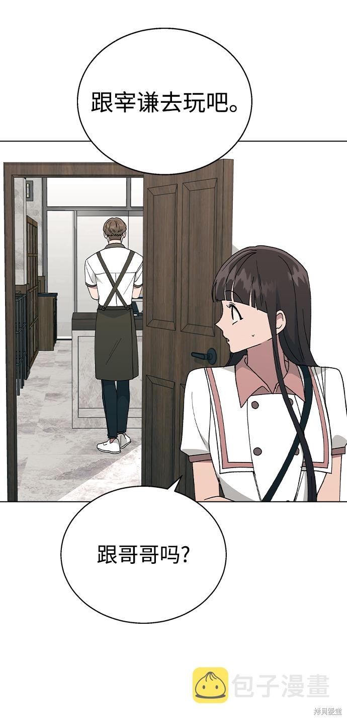 第 92 页