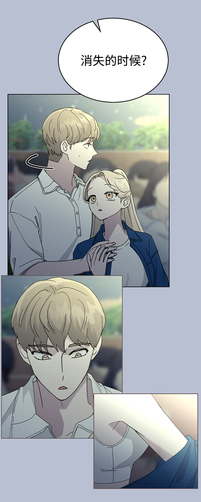 第 39 页