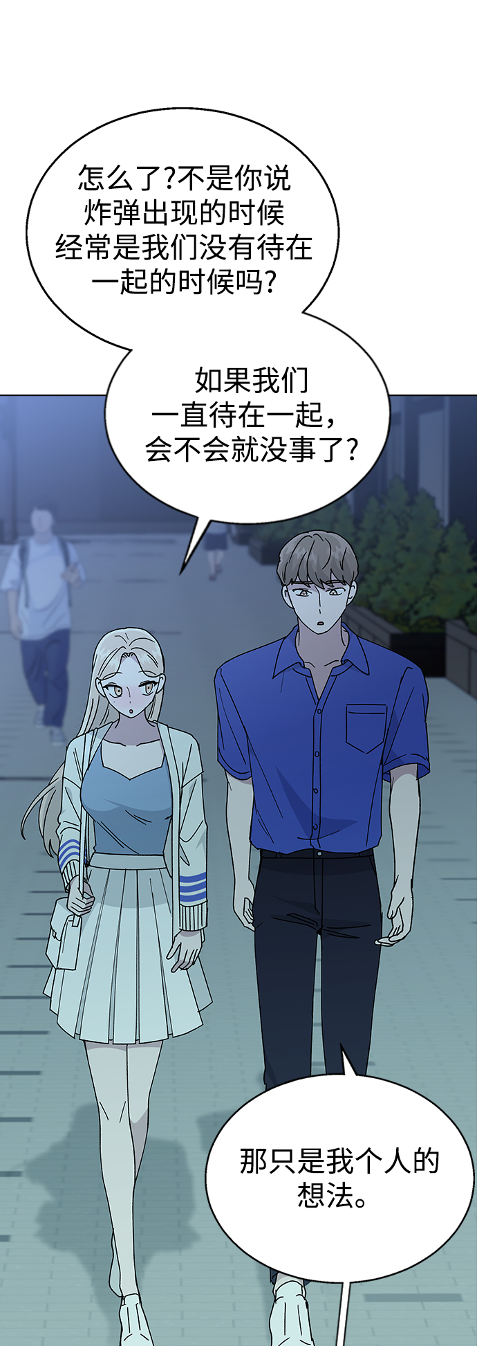 第 43 页