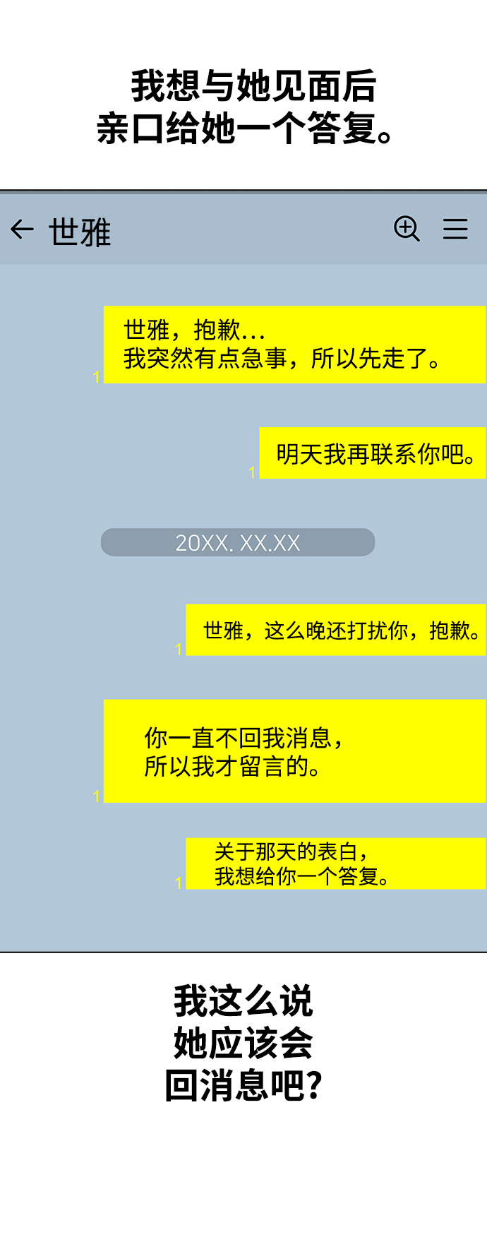 第 52 页