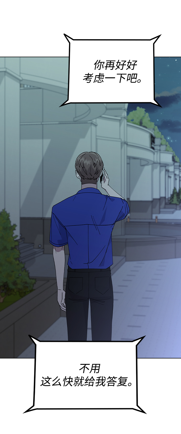 第 65 页