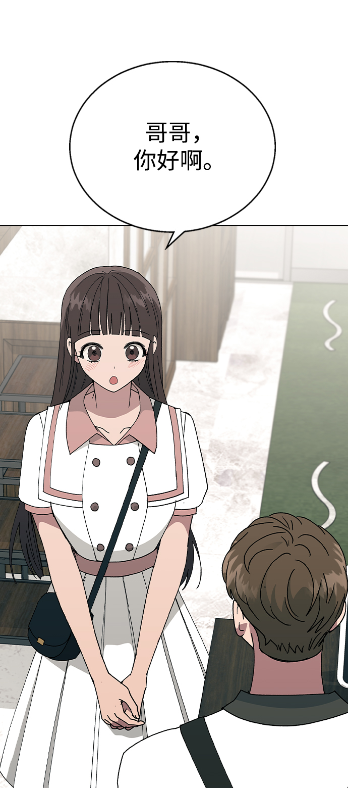 第 73 页
